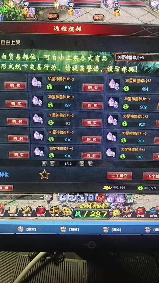 新开魔域私服_今日新开魔域_最新开魔域私服吗