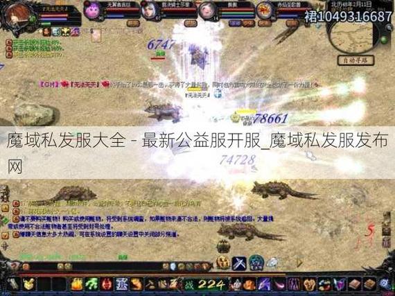 魔域发布网_魔域发布网_魔域发布网
