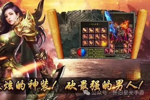 私服魔域_变态魔域手游无限魔石下载_2025魔域手游私sf