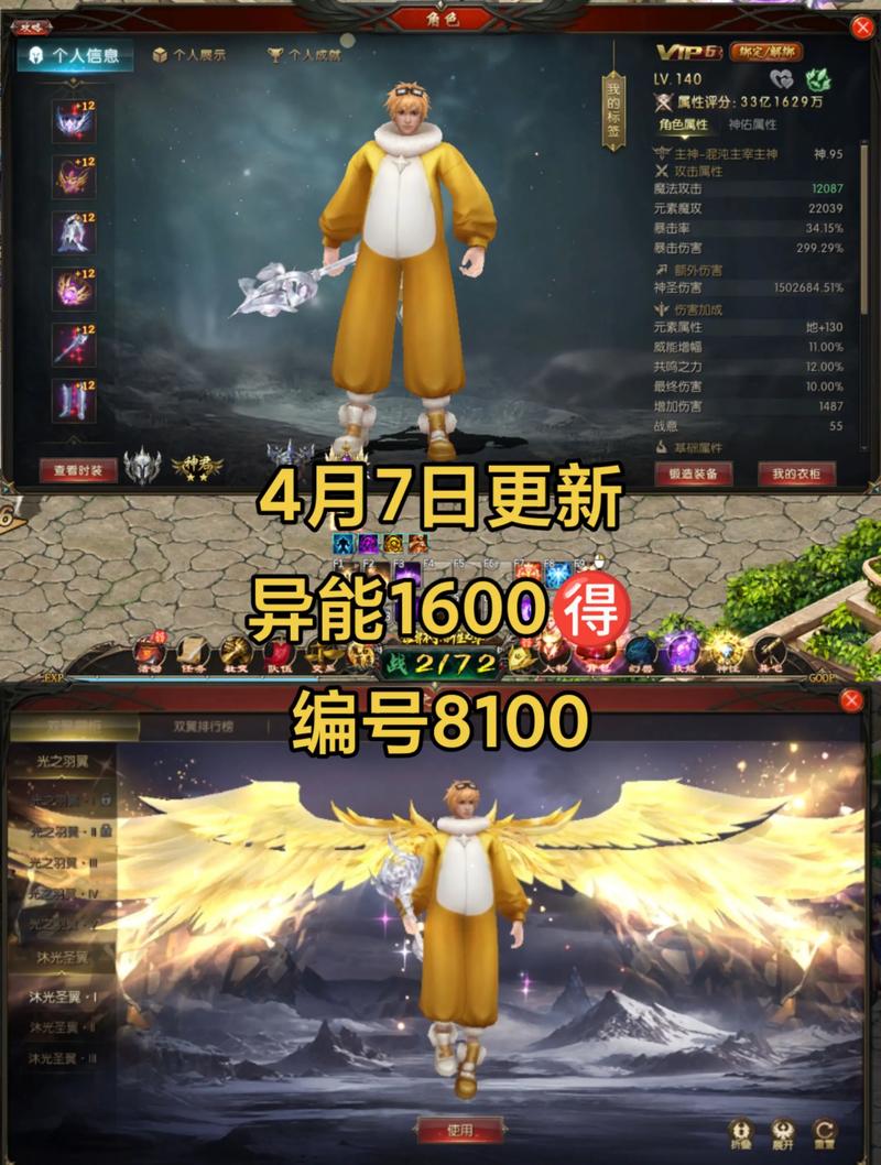 魔域发布网_魔域发布网_魔域发布网