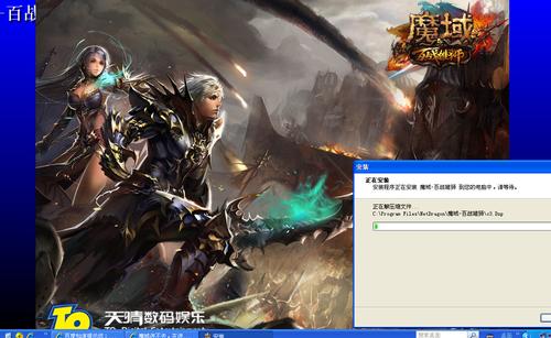魔域发布网_魔域发布网_魔域发布网