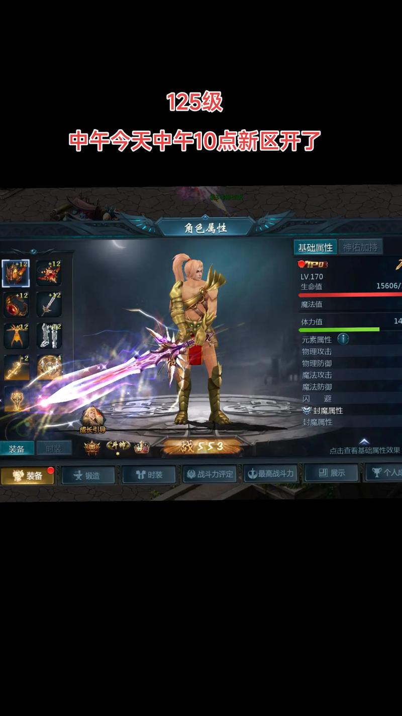 魔域发布网_765魔域发布网_魔域发布网
