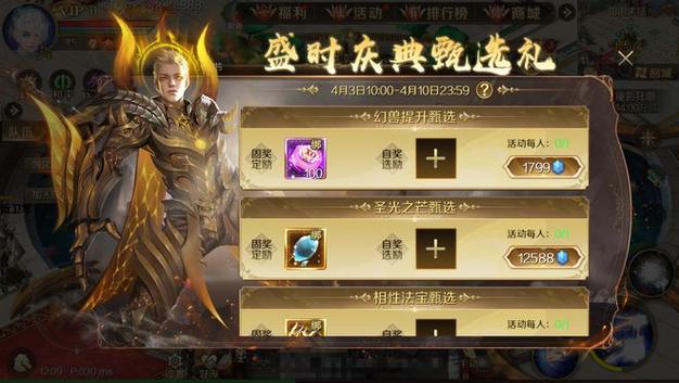 魔域私服_魔域私sf发布网_魔域世界官网