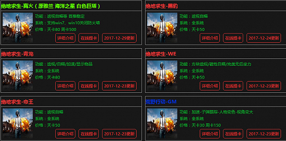魔域sf外挂_魔域sf外挂_魔域sf外挂