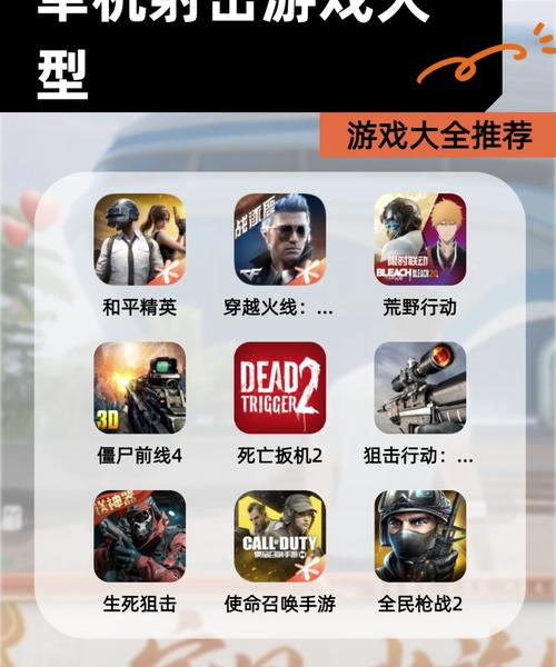 免费手游下载平台_免费手游下载前十_免费手机游下载
