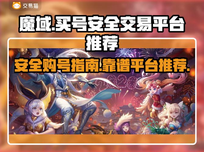 2025魔域手游私sf_手机版魔域变态版开服表_私服魔域