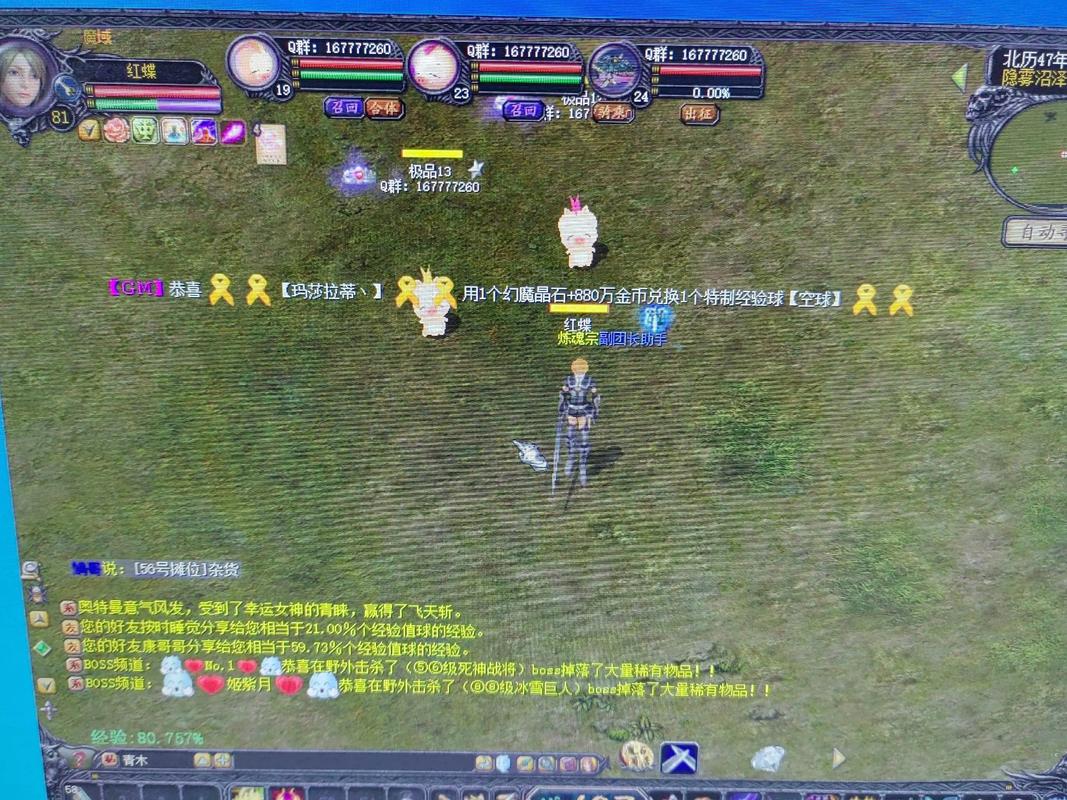 魔域发布网_765魔域发布网_魔域发布网