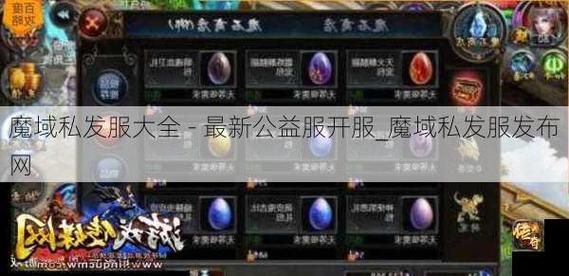 魔域发布网_魔域发布网_765魔域发布网