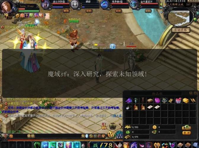 私服久久魔域官网_魔域私服发布网_最新魔域私服网