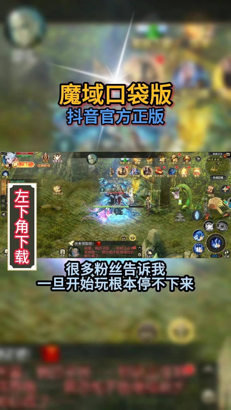 765魔域发布网_魔域发布网_魔域发布网