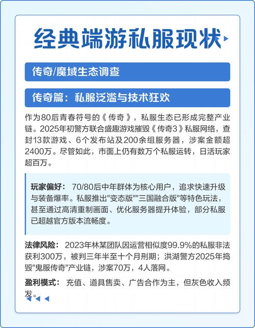 139my魔域手游发布网sf_私服魔域_魔域世界官网