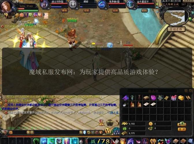 魔域私新开服发布网_魔域私服网_魔域私服发布网