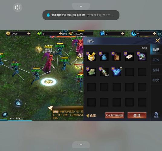魔域sf_魔域sf新开发布网站_魔域sf