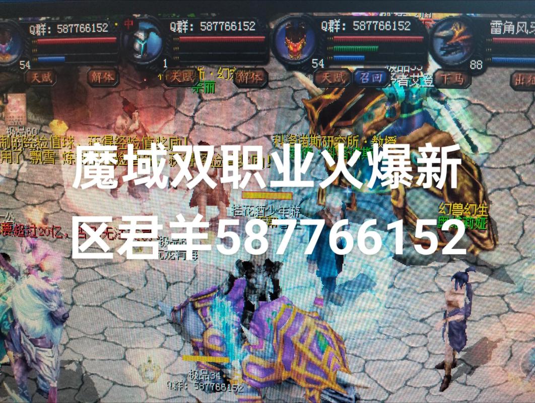 魔域私服_手机版魔域变态版开服表_魔域世界官网