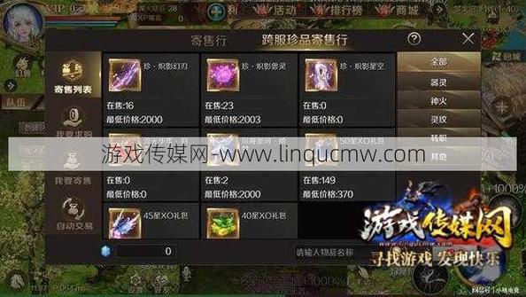 魔域sf新开发布网站_魔域sf_魔域sf117my发布网
