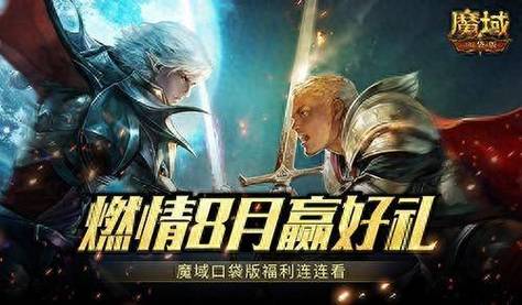 私服魔域_魔域官网入口_139my魔域手游发布网sf