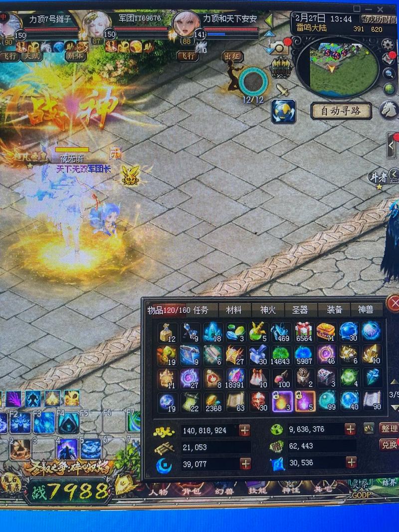 139my魔域手游发布网sf_魔域变态版_魔域私服