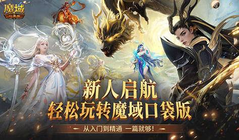 魔域发布网_魔域发布网_魔域发布网新开服