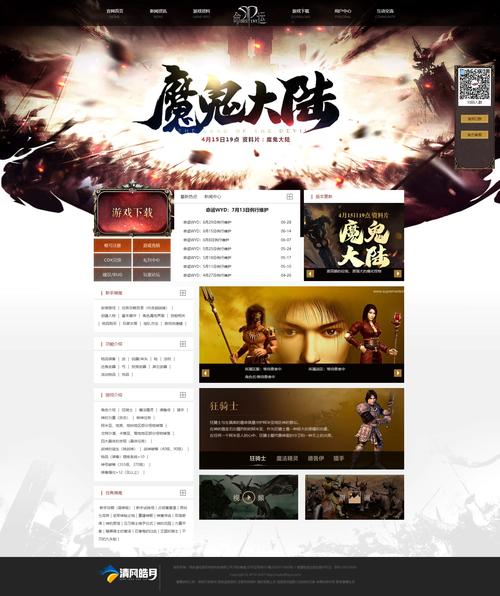 魔域发布网新开服_魔域发布网刚开一秒_魔域发布网