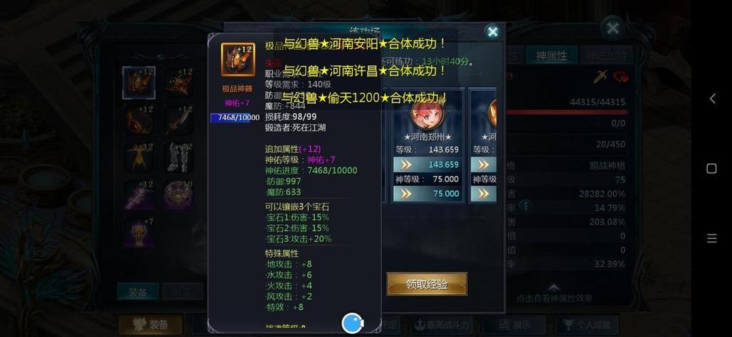 最新开魔域私服吗_新开魔域sf_新开魔域私服