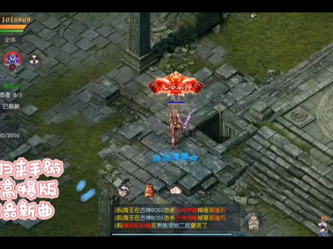 魔域sf_魔域sf脚本制作教程_魔域SF