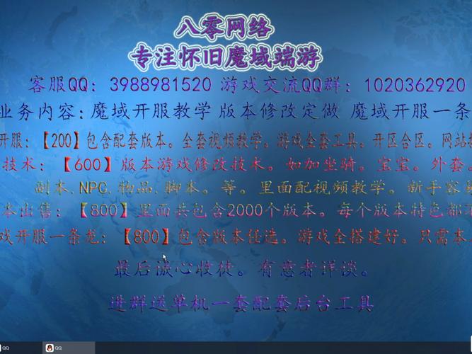 魔域发布网_魔域发布网新开服_魔域发布网刚开一秒