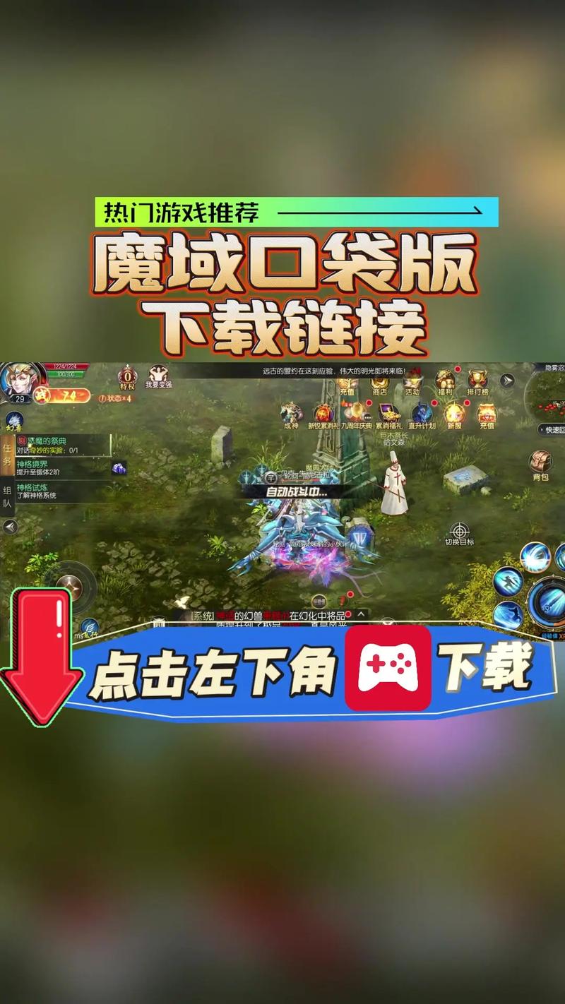 魔域发布网刚开一秒_魔域发布网新开服_魔域发布网
