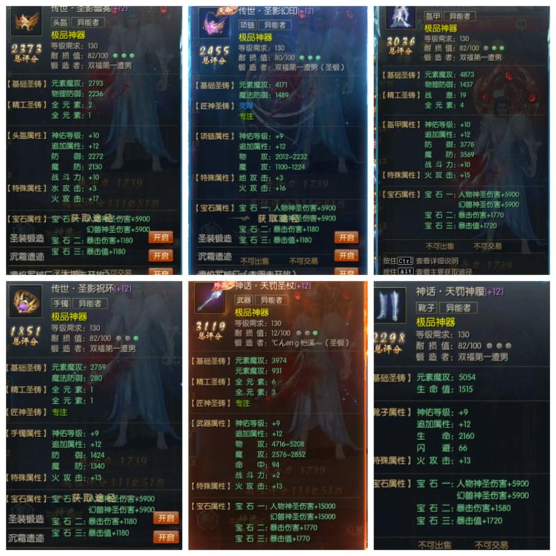 最新魔域私服网_久久私服魔域官网_魔域私服发布网