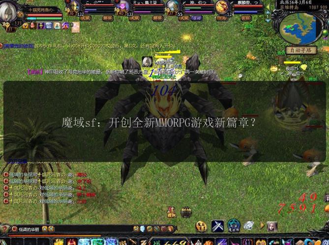 魔域sf发布网_魔域发布网新开服_魔域发布网三零