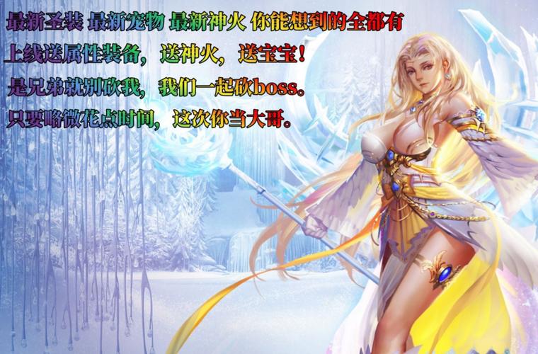 新开魔域私服_今天新开魔域私服_最新开魔域私服吗
