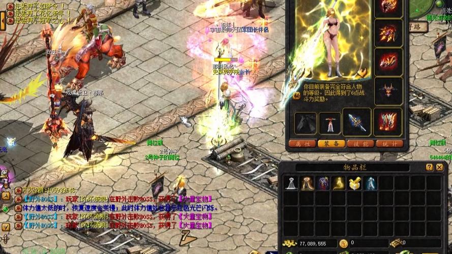 私服魔域_魔域变态版_魔域官网入口