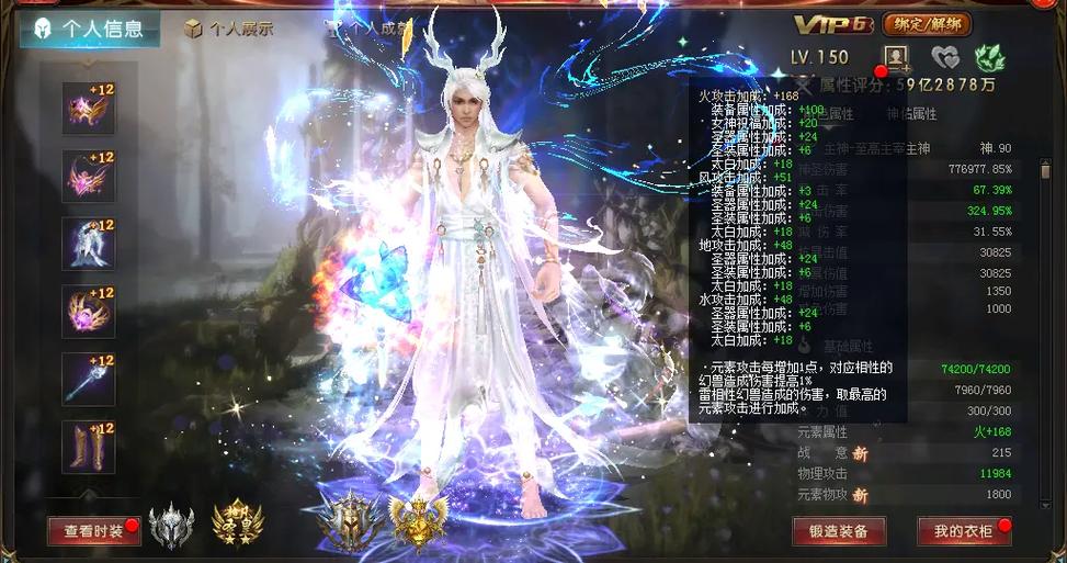 魔域官网_私服魔域_变态魔域手游无限魔石下载