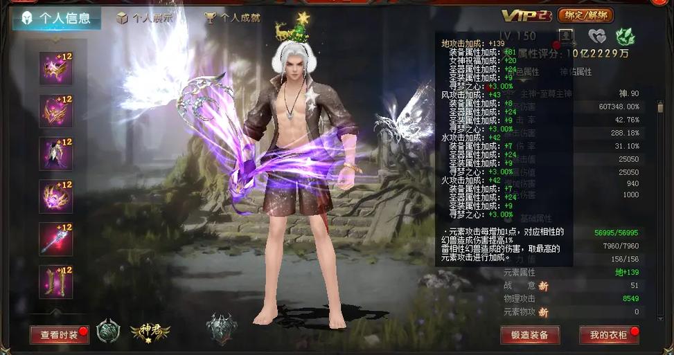 新开网通魔域私服_新开魔域sf_新开魔域私服