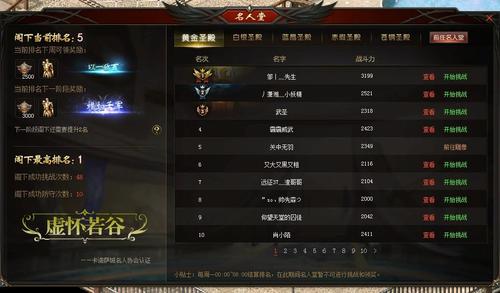 魔域sf怎么下载安装_魔域sf手机版_魔域sf