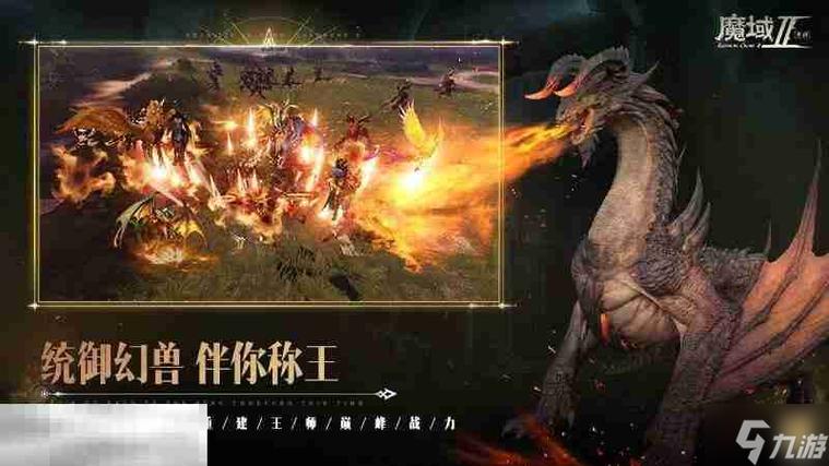 魔域发布网_925魔域发布网_魔域发布网互通版