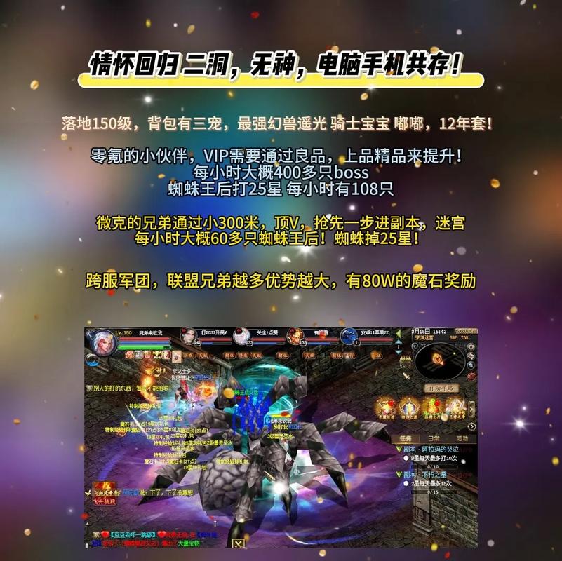 魔域官网_手游魔域_魔域私服