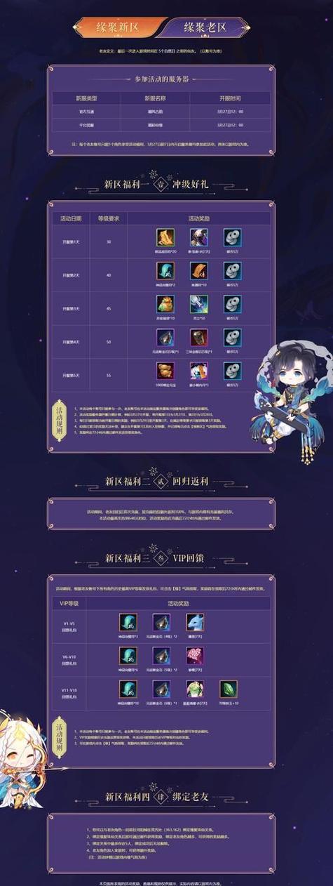 魔域发布网_魔域发布网_魔域发布网刚开一秒