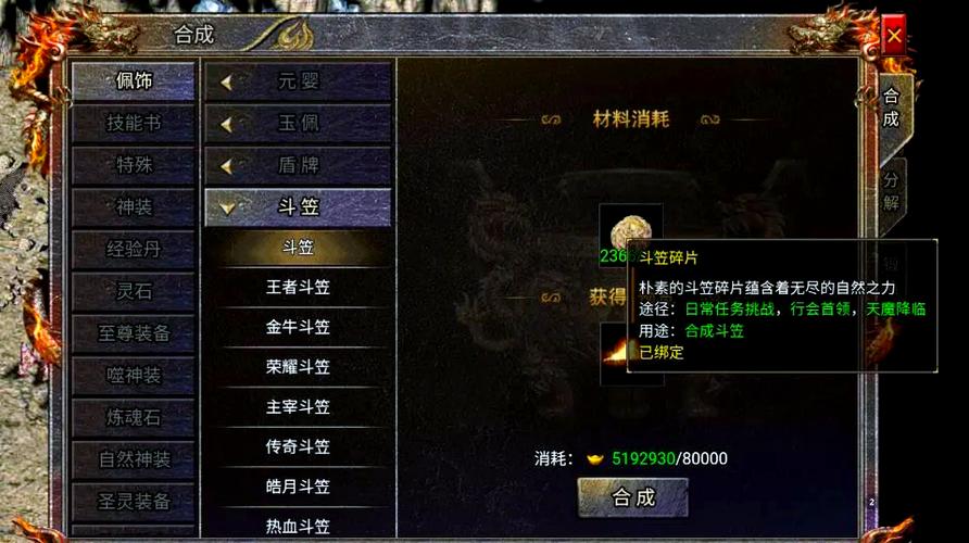 魔域发布网刚开一秒_魔域发布网_魔域发布网新开服