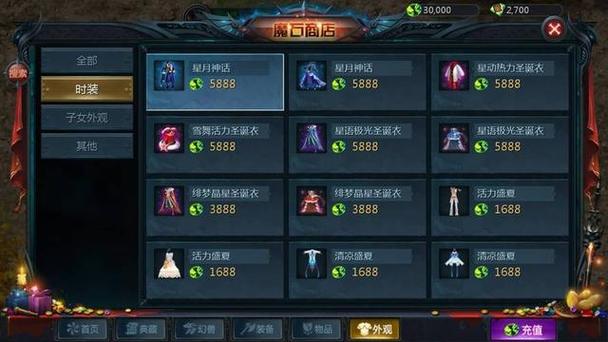 魔域sf发布网_魔域发布网新开服_魔域发布网刚开一秒