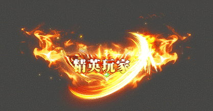 魔域发布网刚开一秒_魔域发布网_魔域发布网