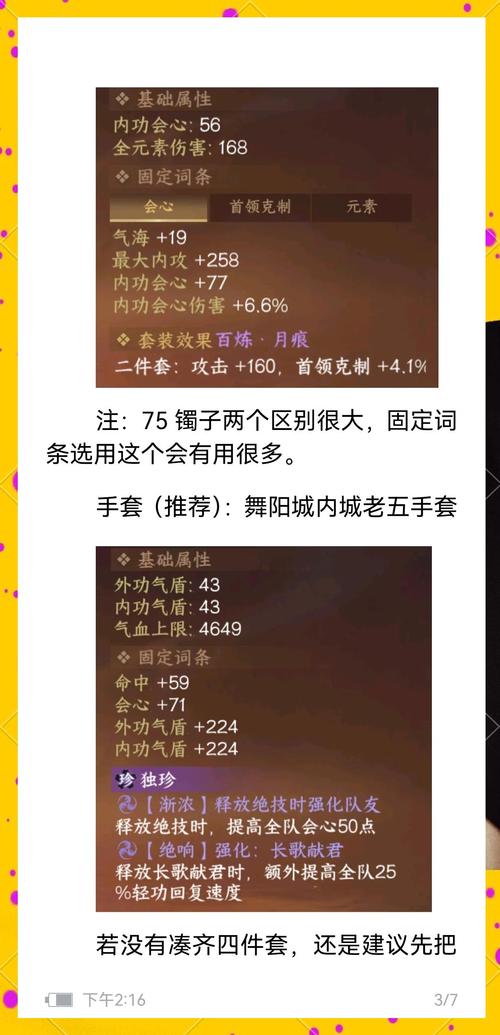 魔域官方_私服魔域_魔域官网