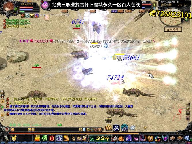 新开魔域sf_魔域私服2点新开_新开魔域私服