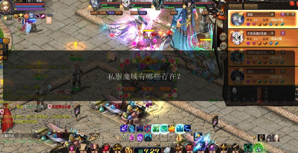 魔域sf发布网_魔域发布网三零_魔域sf发布网