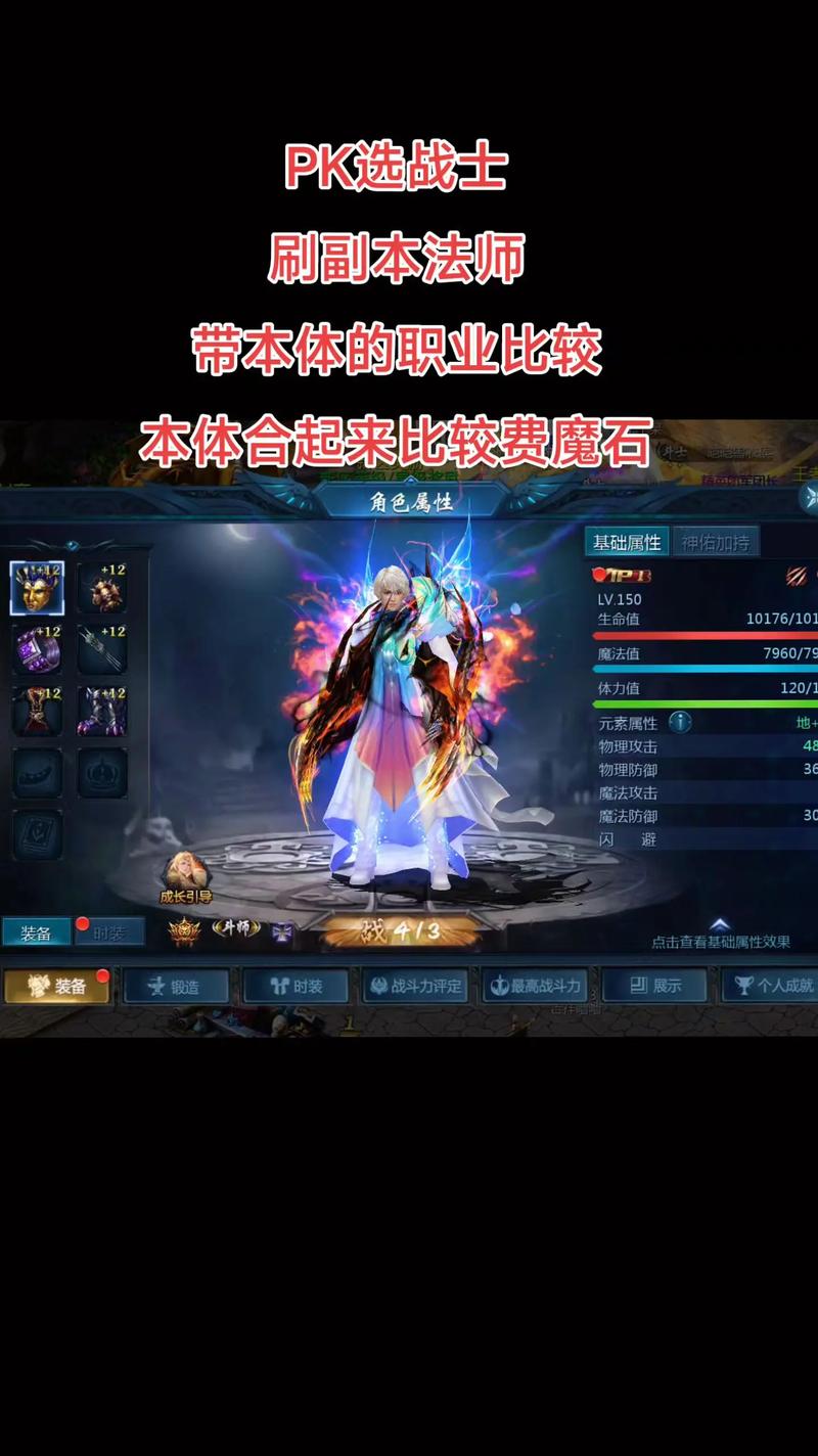 魔域私服_魔域官网入口_001my魔域发布网新开服