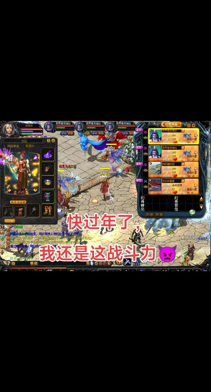 魔域变态版_139my魔域手游发布网sf_魔域私服