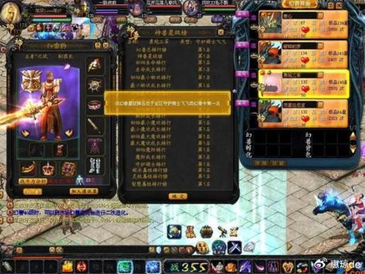 魔域官网入口_私服魔域_变态魔域手游无限魔石下载