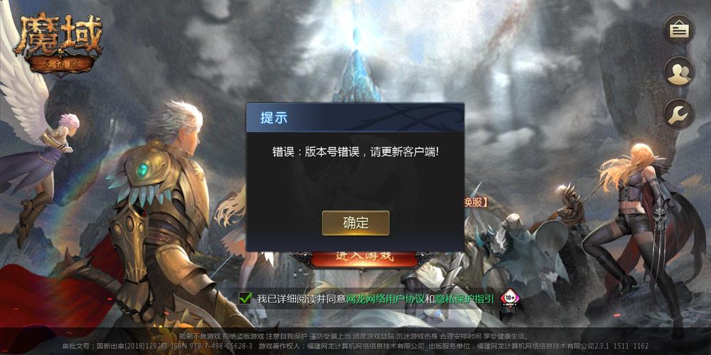 魔域私服外挂_魔域私服外挂_魔域私服外挂