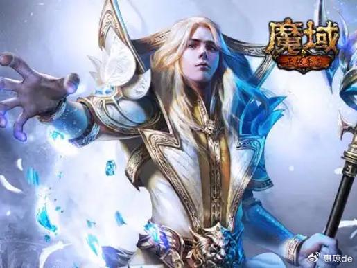 魔域官网_魔域官网首页_魔域私服