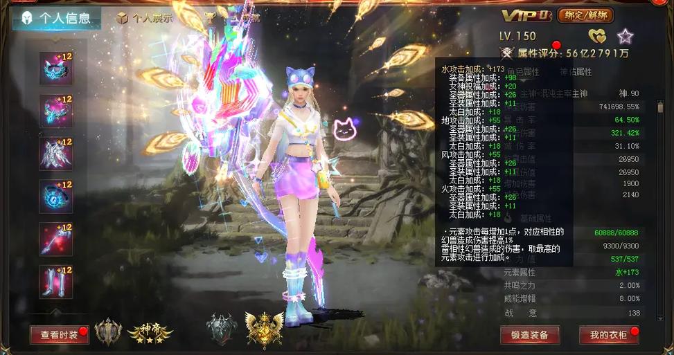 魔域sf_魔域SF_魔域sf脚本制作教程