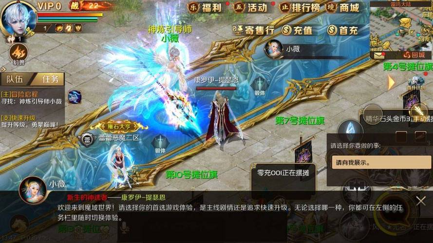 魔域私服发布网_私服久久魔域官网_魔域仿官网私服